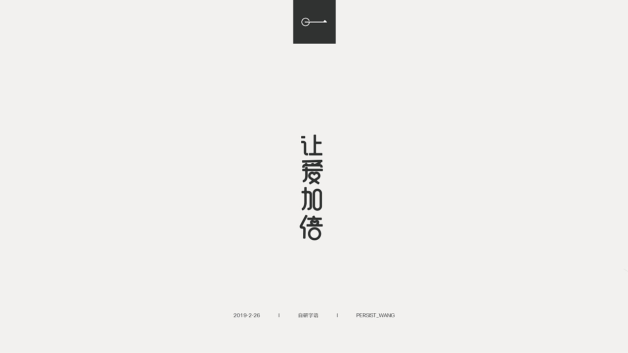 15P Creative Chinese font logo design scheme #.1414
