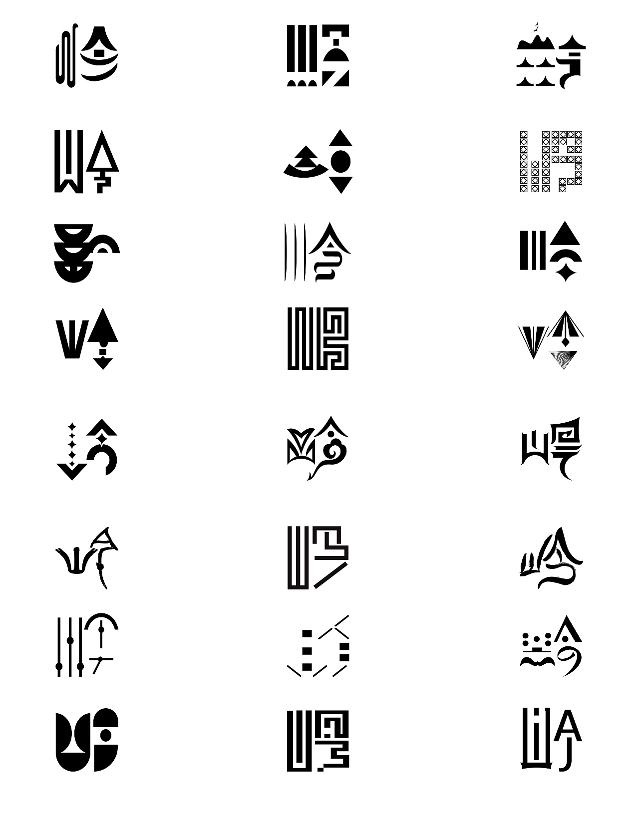47P Creative Chinese font logo design scheme #.1418