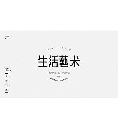 Permalink to 21P Creative Chinese font logo design scheme #.1420