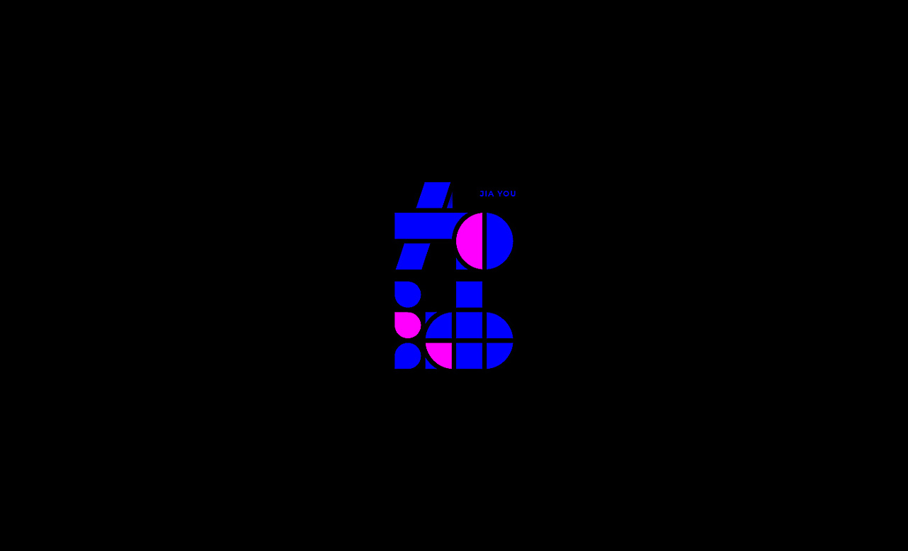 18P Creative Chinese font logo design scheme #.1424