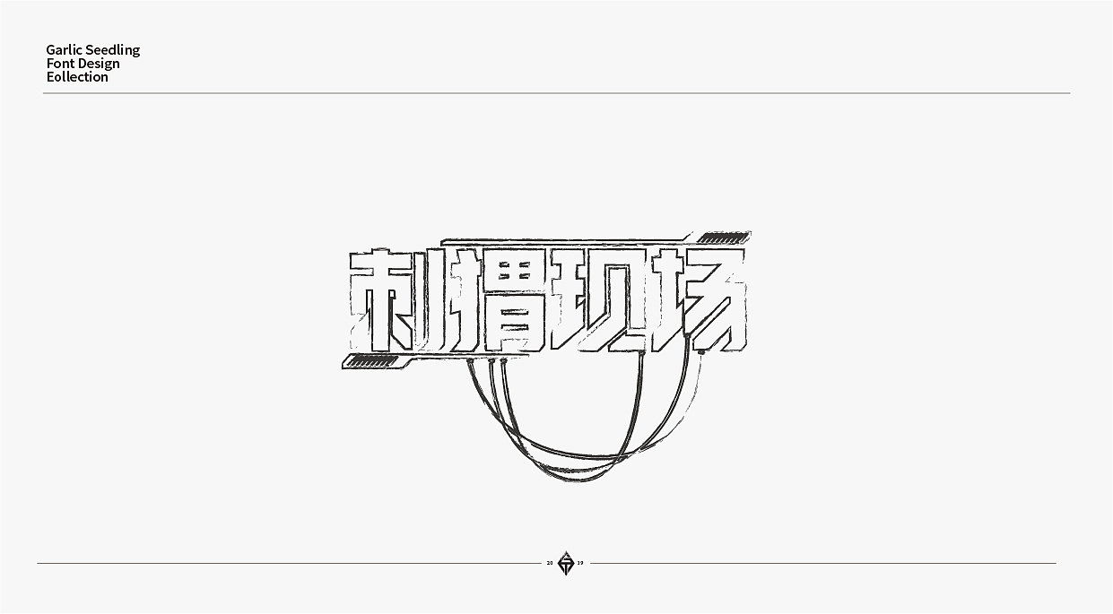 27P Creative Chinese font logo design scheme #.1429