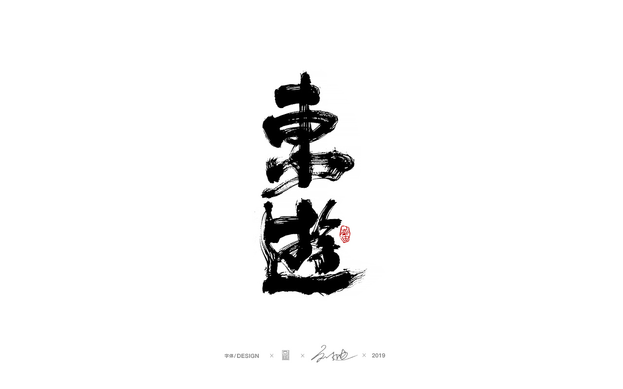 Liu BRUCE-March Handwritten Font