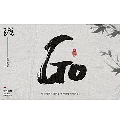 Permalink to 19P The Combination of Chinese Calligraphy and English Words