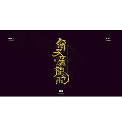 Permalink to 14P Chinese traditional calligraphy brush calligraphy font style appreciation #.1257