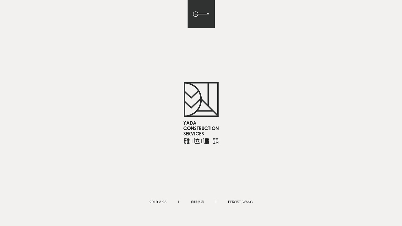 14P Creative Chinese font logo design scheme #.1441