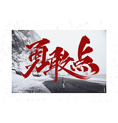 Permalink to 34P Chinese traditional calligraphy brush calligraphy font style appreciation #.1265