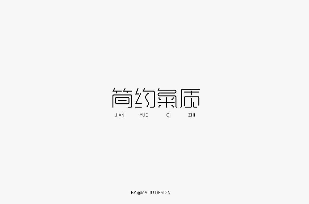 9P Creative Chinese font logo design scheme #.1451