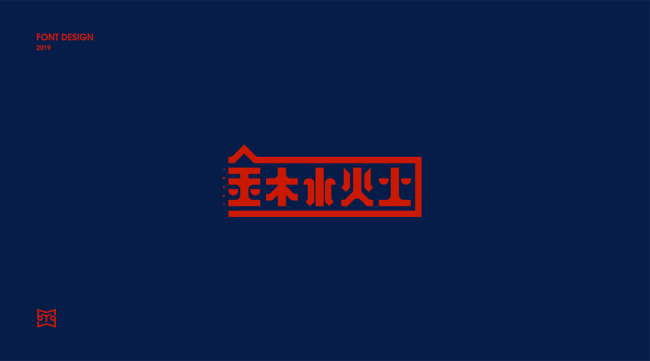 16P Creative Chinese font logo design scheme #.1453