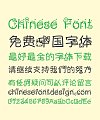 Summer Cake Kids Chinese Font-MYuppy-dospy