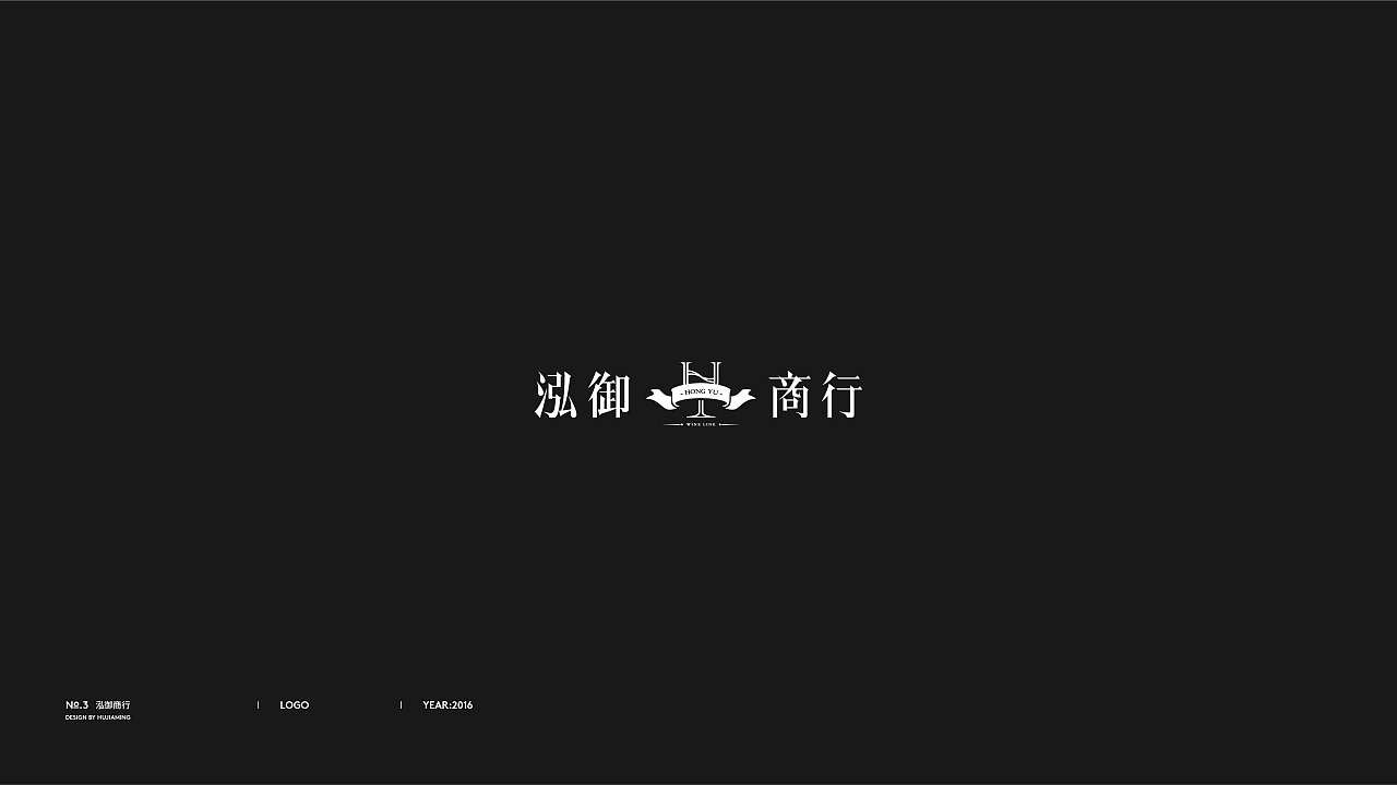 34P Creative Chinese font logo design scheme #.1465