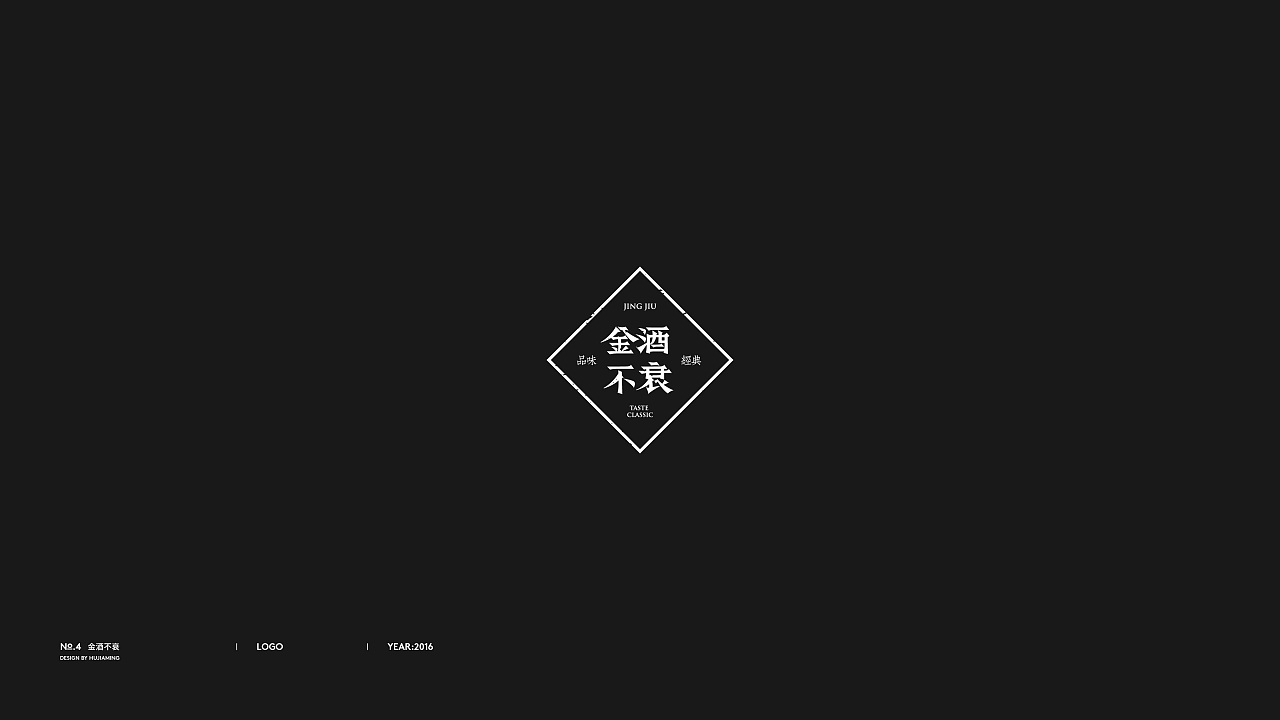 34P Creative Chinese font logo design scheme #.1465