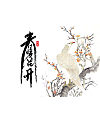 18P Chinese traditional calligraphy brush calligraphy font style appreciation #.1280
