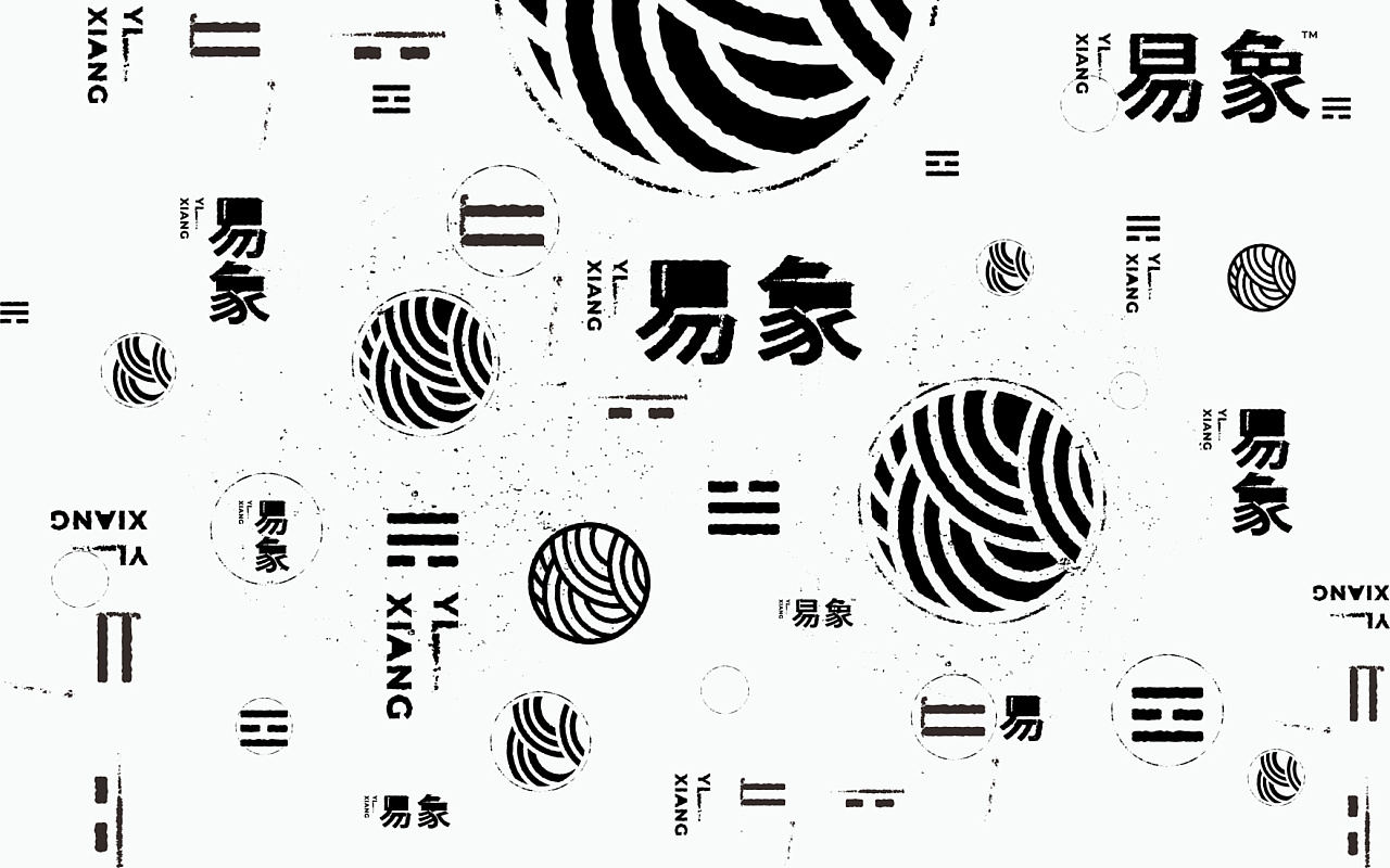 53P Aesthetic Appreciation of Chinese Typography