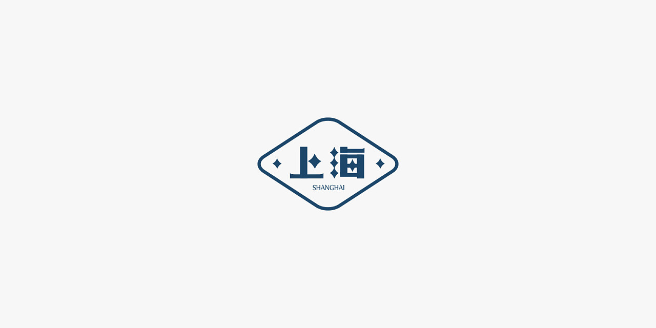 27P Creative Chinese font logo design scheme #.1467