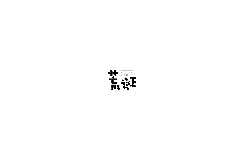 49P Creative Chinese font logo design scheme #.1470