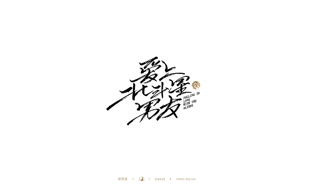 20P Chinese traditional calligraphy brush calligraphy font style appreciation #.1287