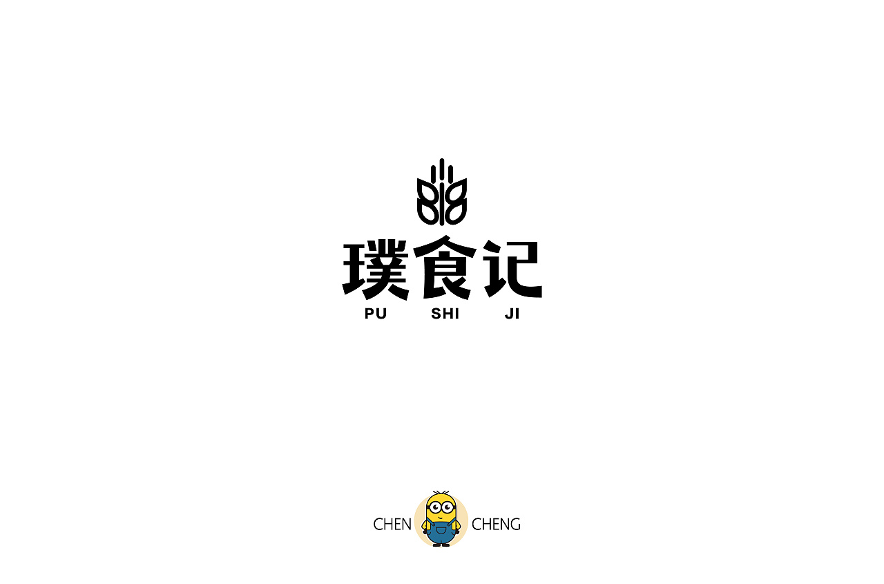 81P Creative Chinese font logo design scheme #.1481
