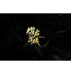 Permalink to 33P Chinese traditional calligraphy brush calligraphy font style appreciation #.1301