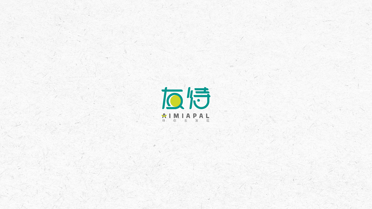 19P Creative Chinese font logo design scheme #.1484