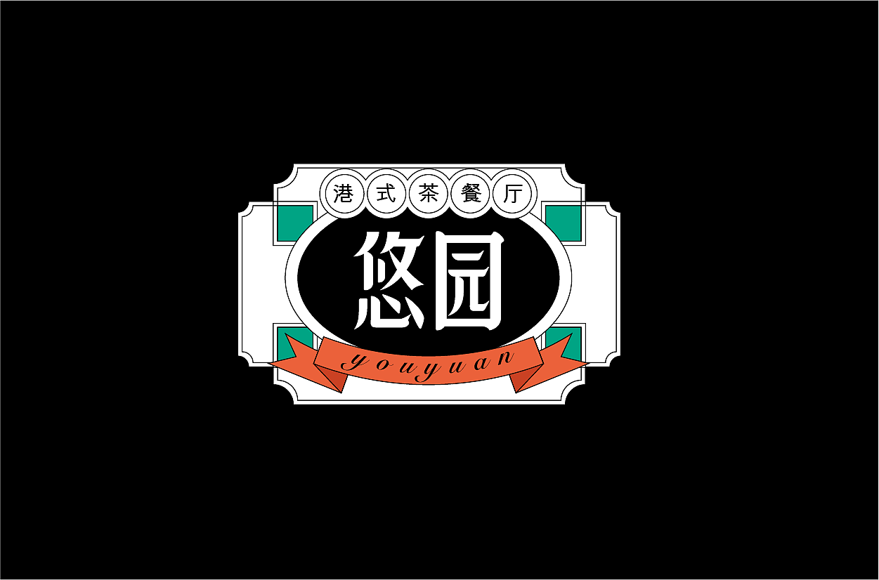 15P Creative Chinese font logo design scheme #.1486