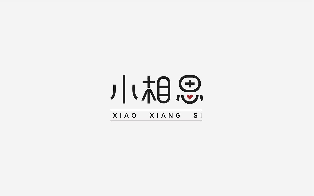 38P Creative Chinese font logo design scheme #.1487