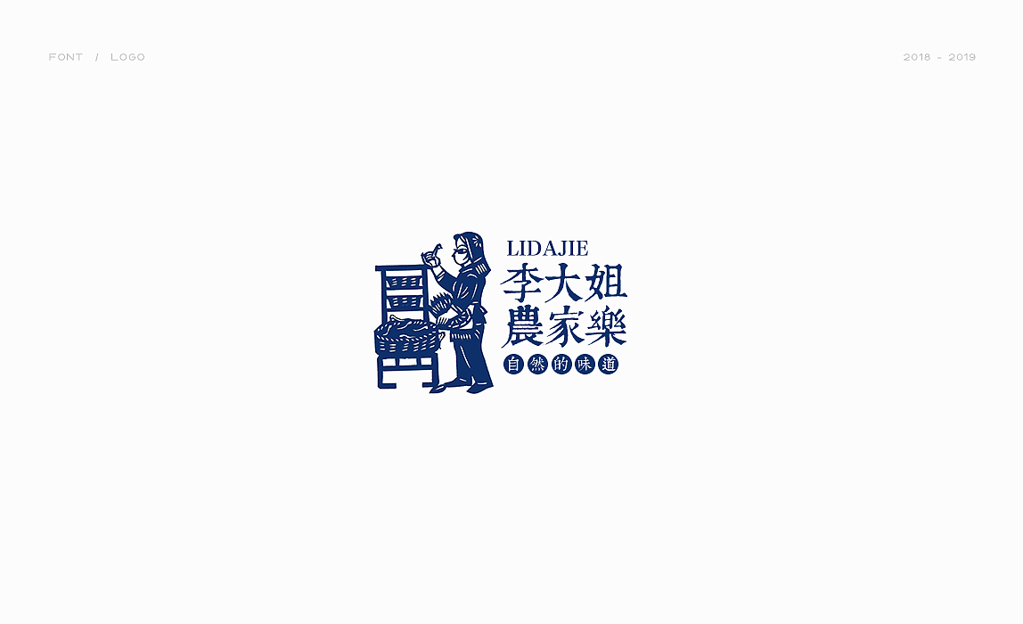 31P Creative Chinese font logo design scheme #.1491