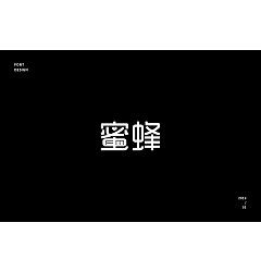 Permalink to 25P Creative Chinese font logo design scheme #.1498