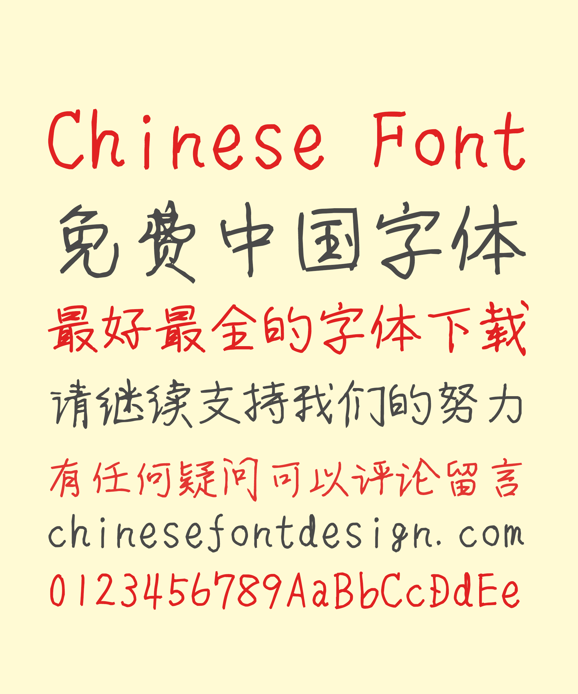 chinese font download for coreldraw