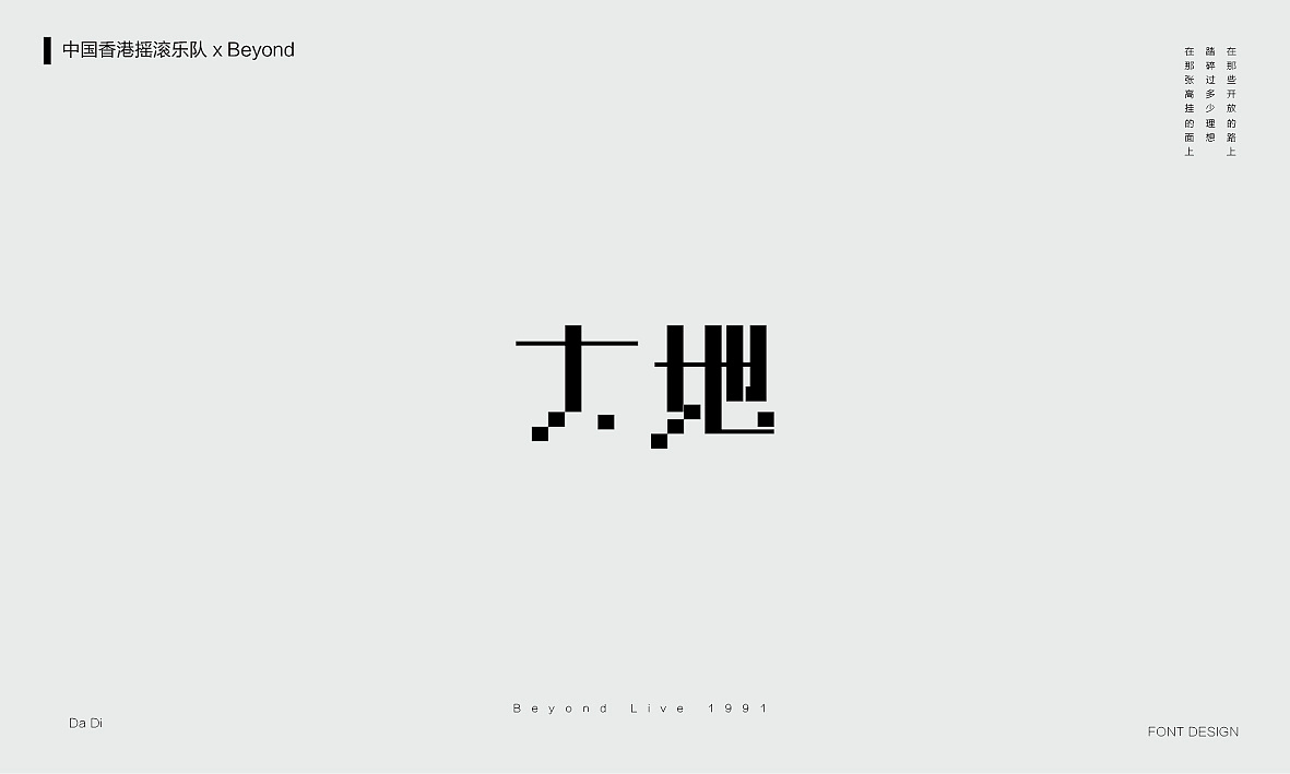 25P Creative Chinese font logo design scheme #.1505