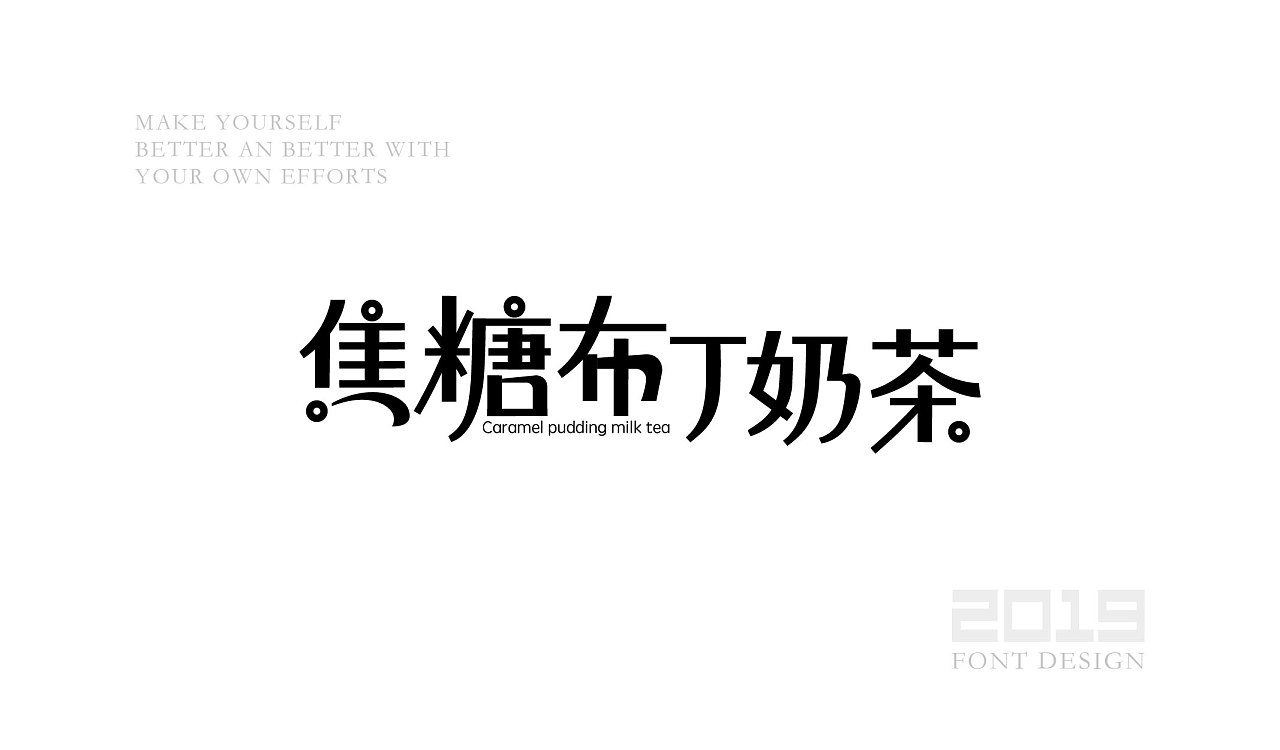 21P Creative Chinese font logo design scheme #.1507