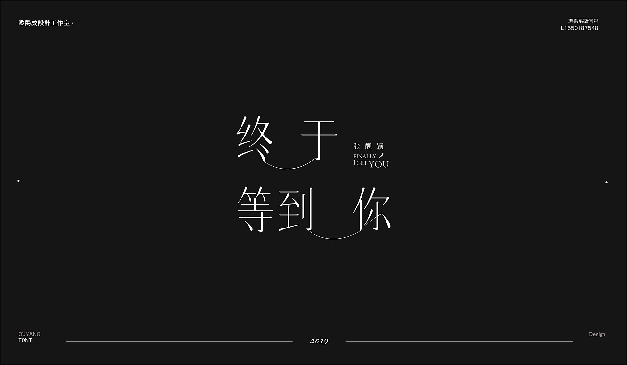 23P Creative Chinese font logo design scheme #.1512