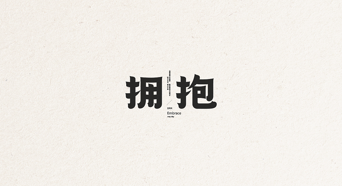 33P Creative Chinese font logo design scheme #.1515