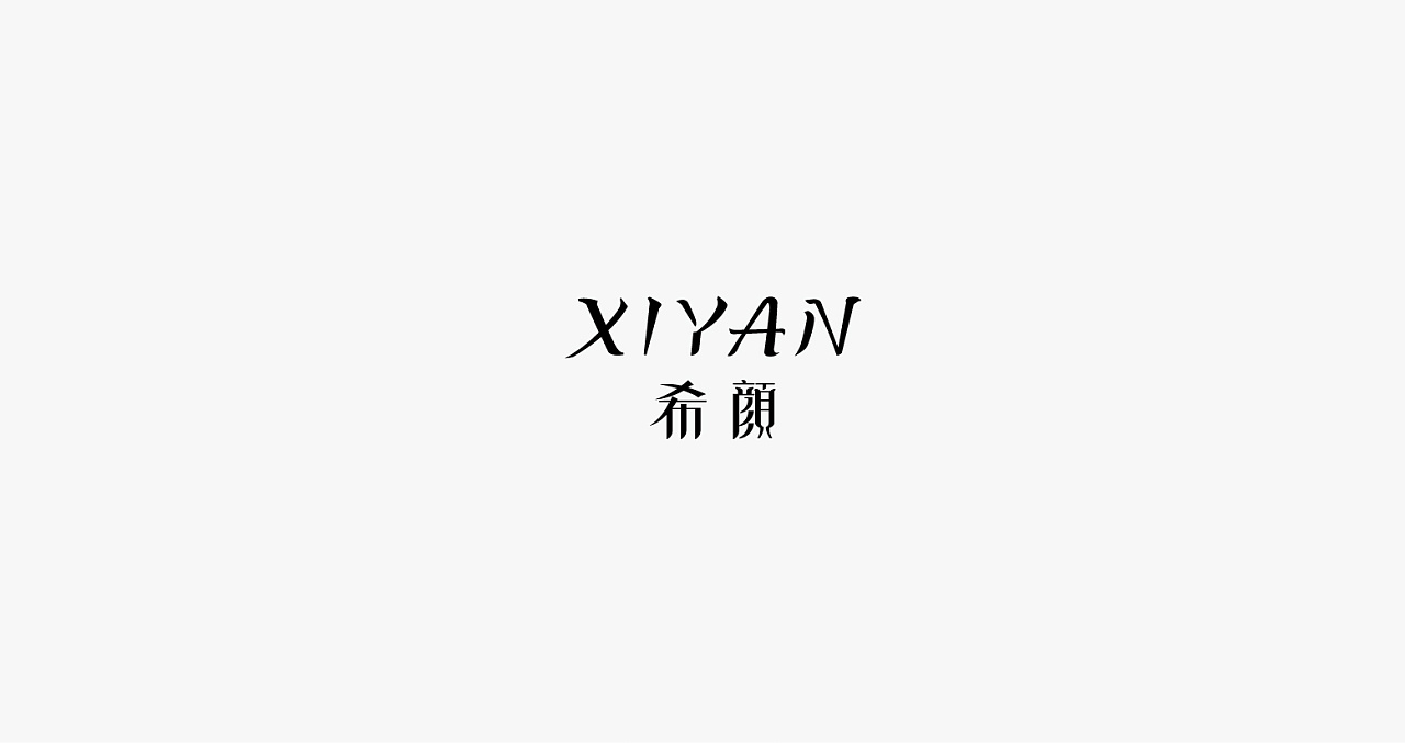 25P  Cosmetics Font -xiyan Xiyan