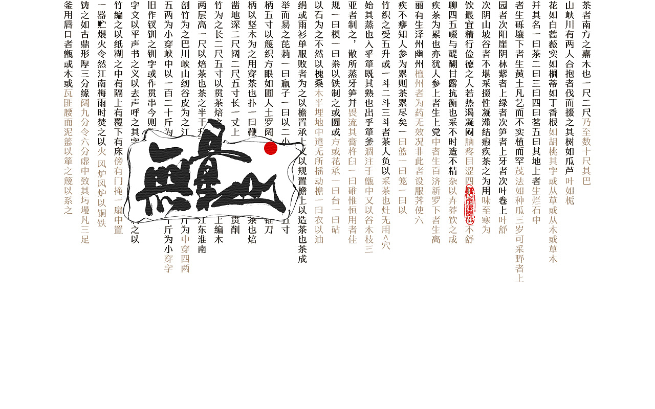 21P Chinese traditional calligraphy brush calligraphy font style appreciation #.1355