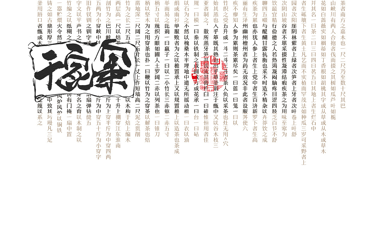 21P Chinese traditional calligraphy brush calligraphy font style appreciation #.1355