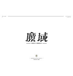 Permalink to 78P Creative Chinese font logo design scheme #.1526