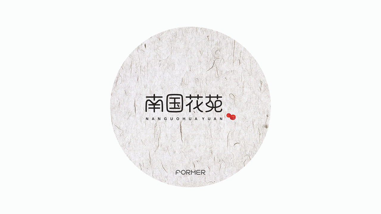 21P Creative Chinese font logo design scheme #.1531