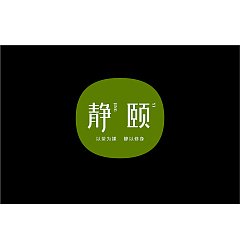 Permalink to 15P Creative Chinese font logo design scheme #.1542