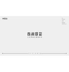 Permalink to 25P Creative Chinese font logo design scheme #.1547