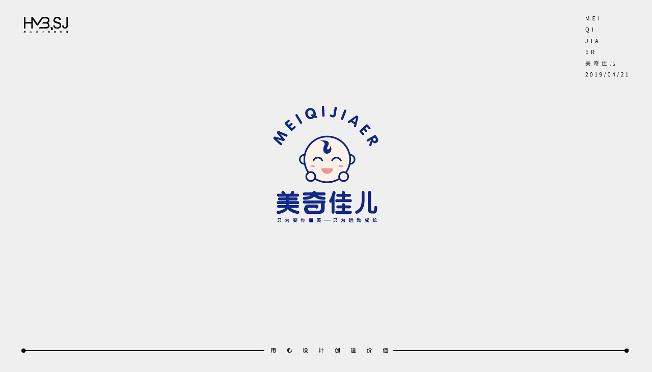 25P Creative Chinese font logo design scheme #.1547