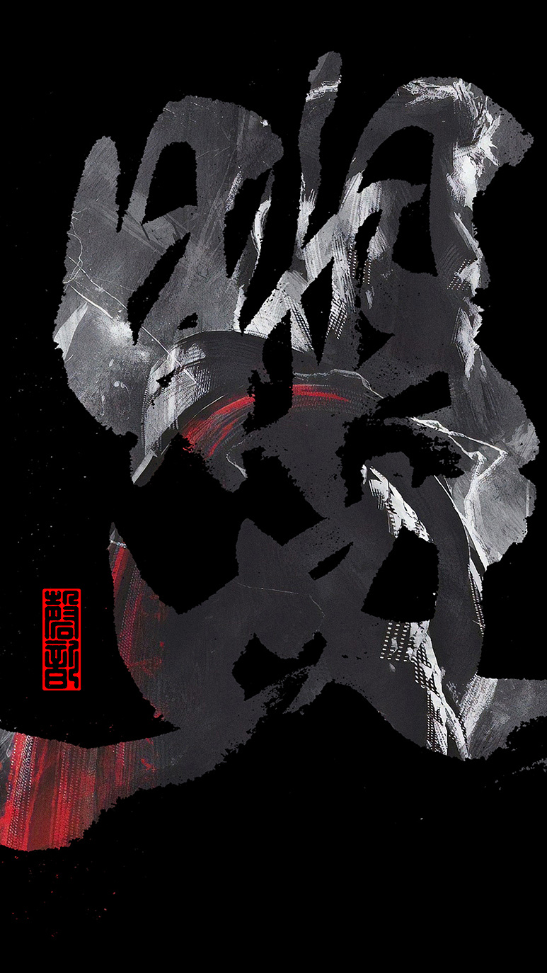 Avengers:Endgame - Poster Design in Chinese Fonts
