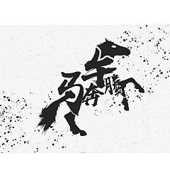 Permalink to 12P Chinese Twelve Art of Chinese Zodiac Font Design