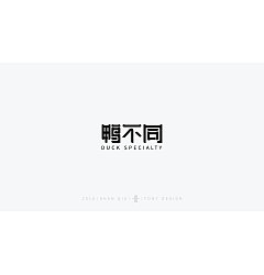 Permalink to 32P Creative Chinese font logo design scheme #.1566