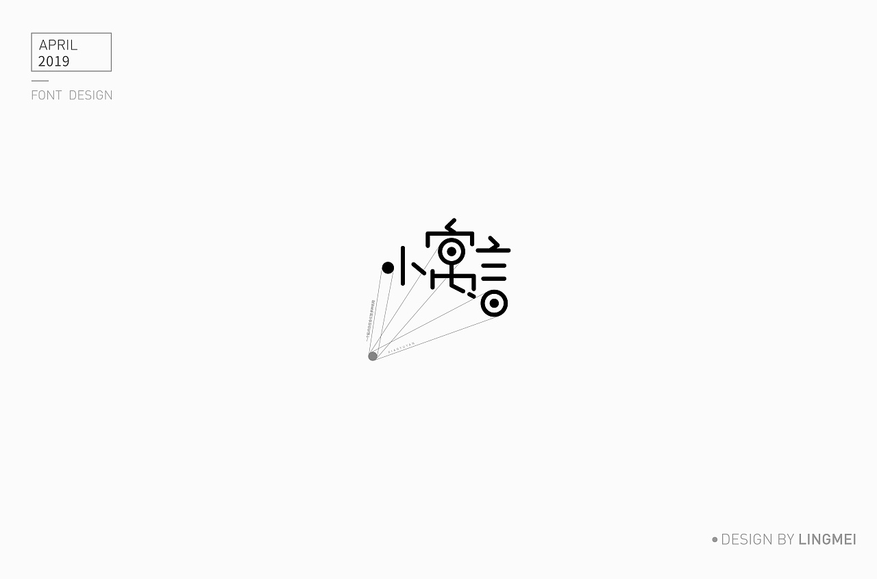 38P Creative Chinese font logo design scheme #.1568