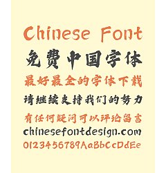 Permalink to Beautiful Ink brush Calligraphy Font Style -REEJI-CHAO-XiaoShiGB Regular