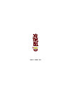 15P Creative Chinese font logo design scheme #.1570