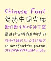 Wander Handwriting Chinese Font -Simplified Chinese Fonts