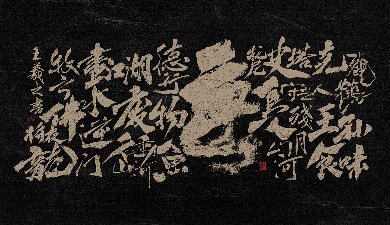 24P Chinese traditional calligraphy brush calligraphy font style appreciation #.1418