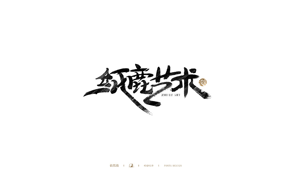 20P Chinese traditional calligraphy brush calligraphy font style appreciation #.1419