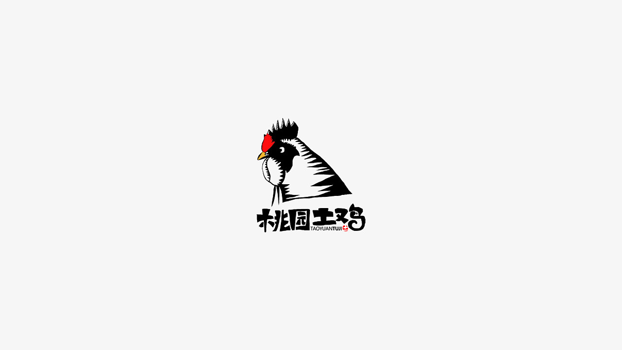 65P Creative Chinese font logo design scheme #.1576